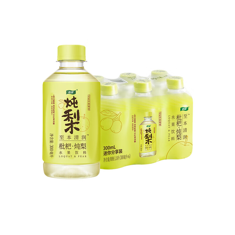 怡宝至本清润枇杷炖梨水果饮料300ml*6瓶/小包装尝鲜装 迷你分享装