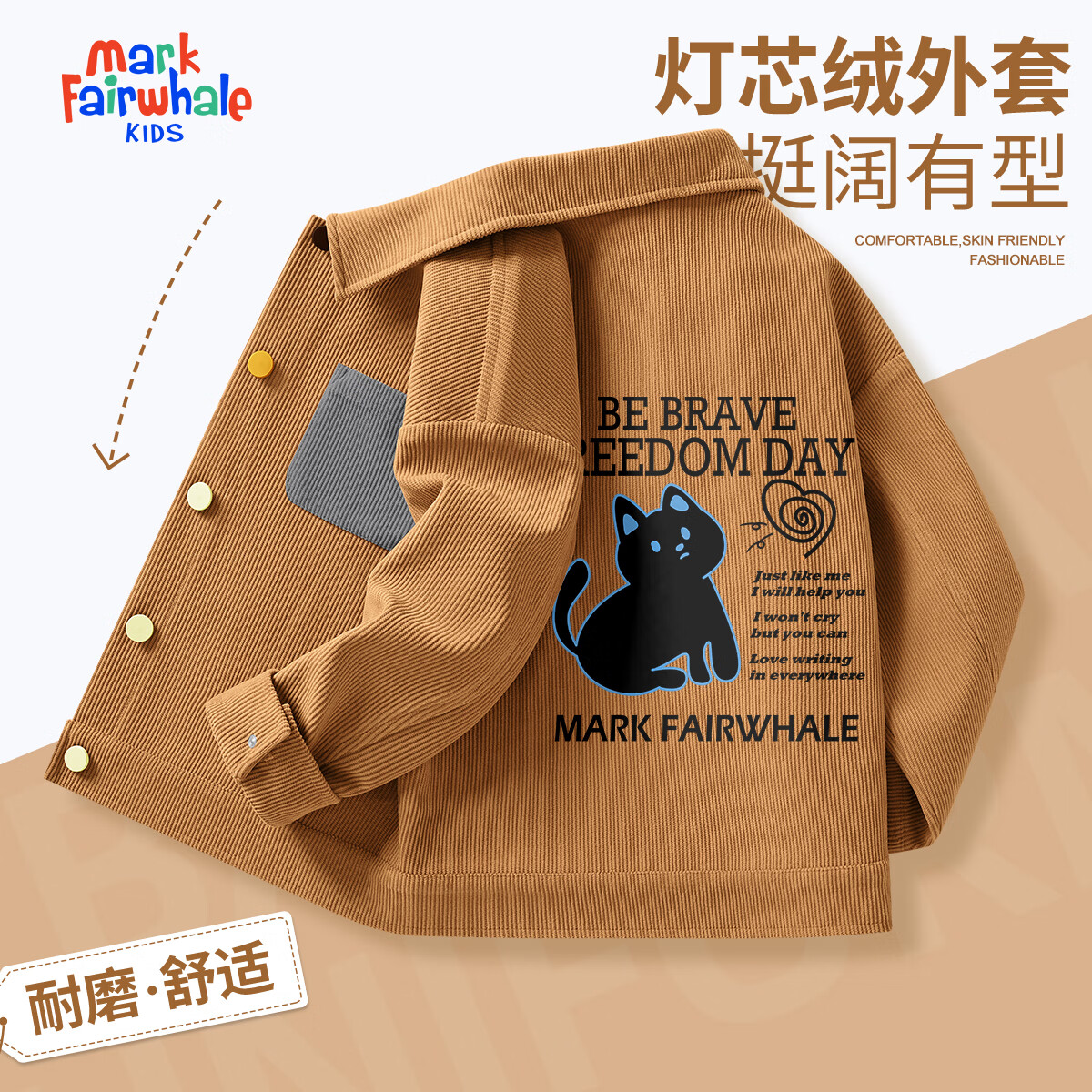 MARK FAIRWHALEͯװŮͯʱ״＾2025¿ͯñкװ Mè_䣨оף 130 44.9Ԫ