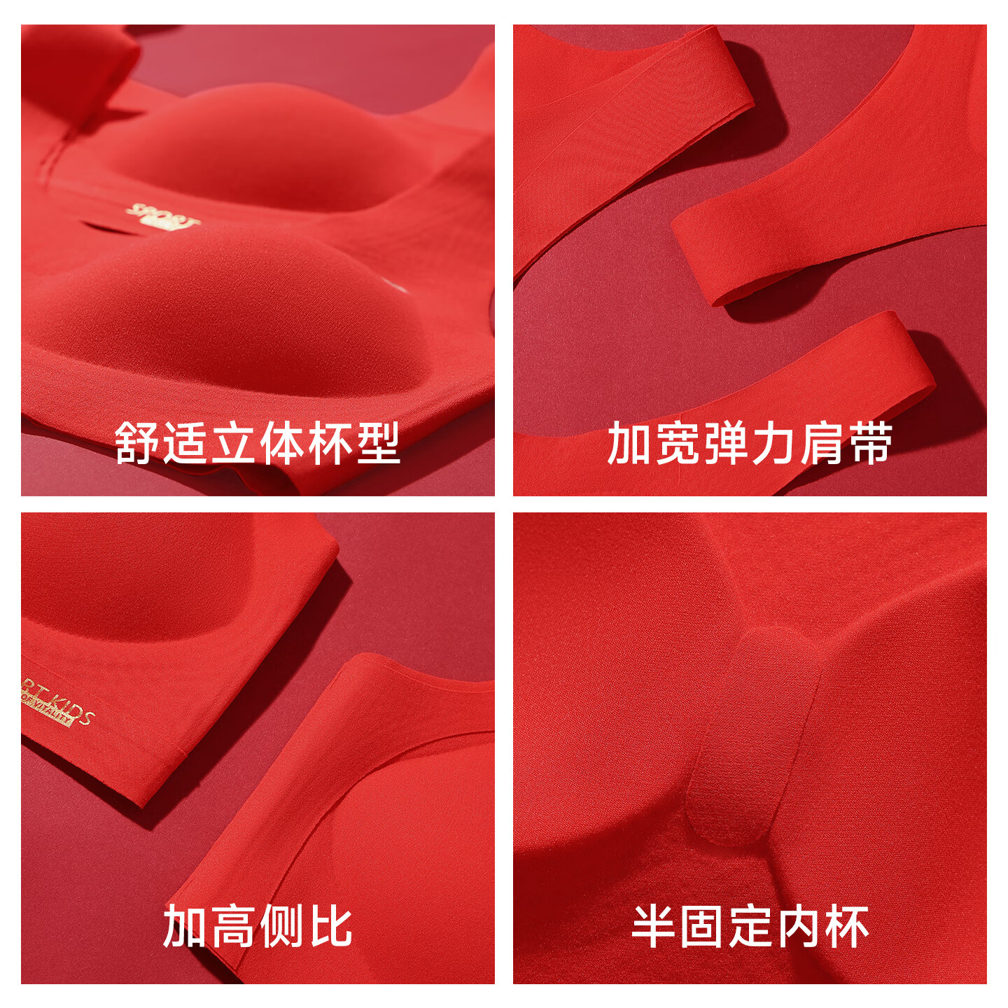 猫人（MiiOW）少女内衣套装本命年新年鸿运无痕舒适红品发育期专用内衣盒装 两件装C款 170 (2XL) 推荐约120-140斤