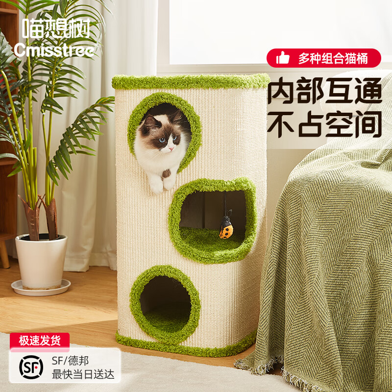 èèݱů޲èһ巽ͽͰèèƷ èͰ㡿 289Ԫ