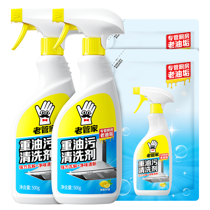 �Ϲܼ� ��������ϴ�� 500g*2+480g*2 ǿ�����۾����̾��������������� 13.24Ԫ