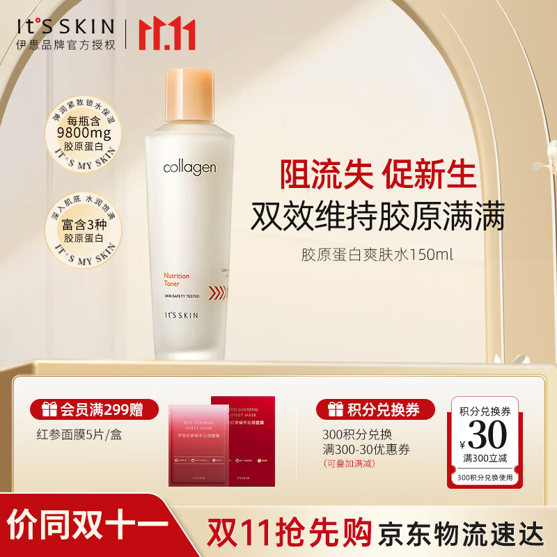˼its skinԭˬˮ150ml ˮʪŮʿƷŮ
