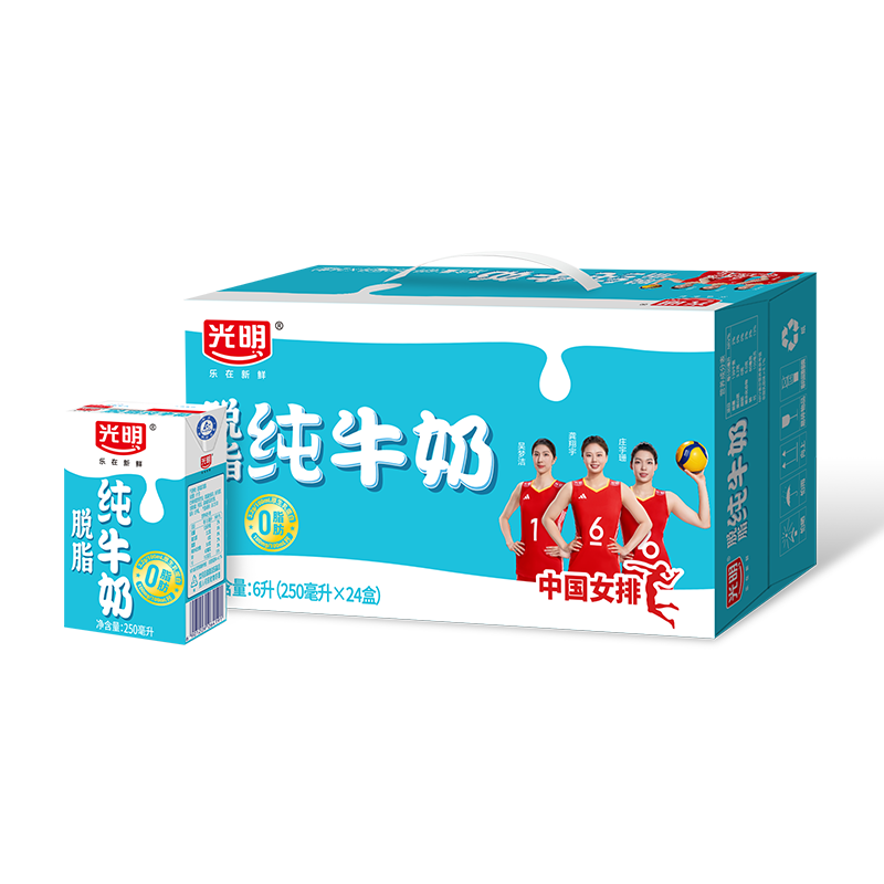 光明 【新鲜日期】脱脂纯牛奶250ml*24盒零脂肪好营养家庭量贩装整箱