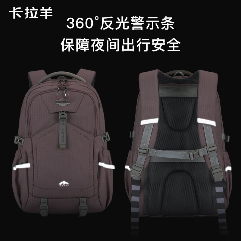 卡拉羊初高中生书包大容量超轻减负护脊背包中学生大学生男女休闲双肩包 B款-云雾粉 （两日游商务/通勤/出游） 大包（30L 推荐使用：高中、大学生）