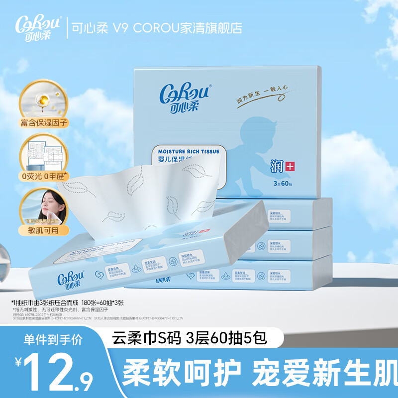 ᣨCOROUV9ֽ 360˪ֽ Ӥֽ  СЯ ˰ʡ 3 180*5 4.9Ԫ