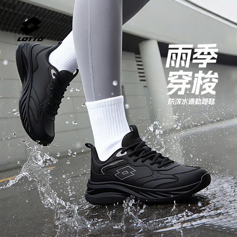 乐途（LOTTO）男鞋运动鞋秋冬加绒防泼水跑步鞋减震厚底休闲鞋慢跑鞋男鞋训练鞋 黑色·男女同款【防泼水皮面】 42