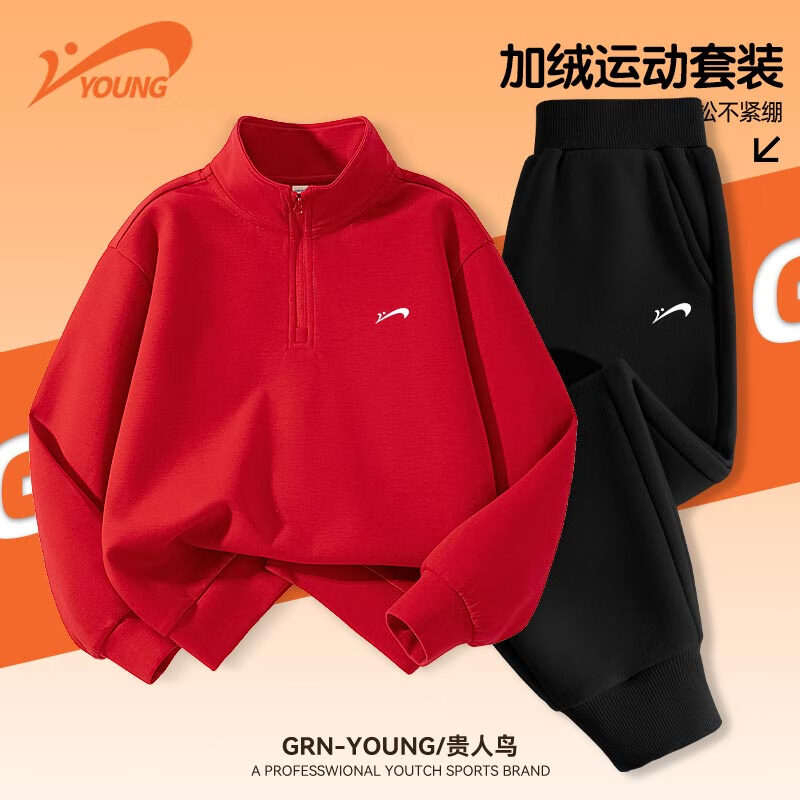 ڲͯװͯװɫͯůͯӺװк· 144.9Ԫ