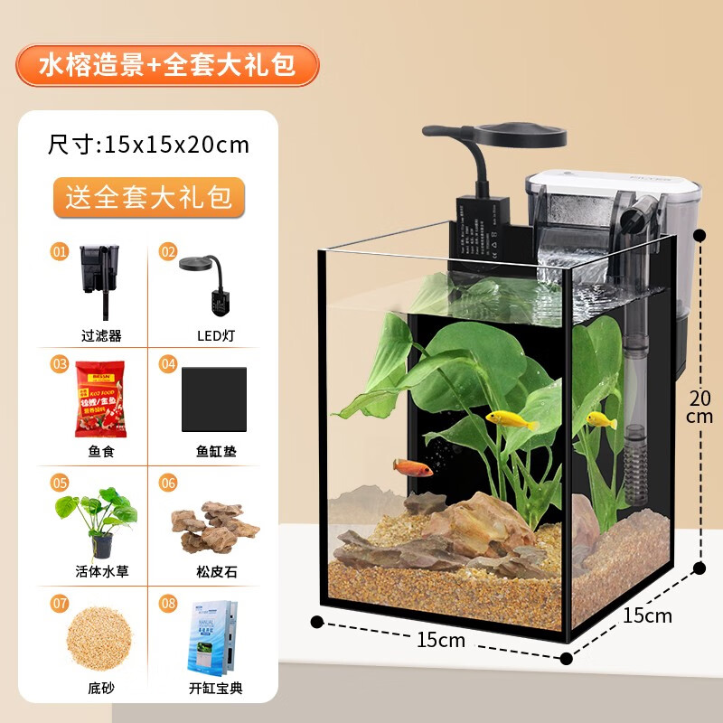 查鱼缸水族箱历史价格|鱼缸水族箱价格走势图