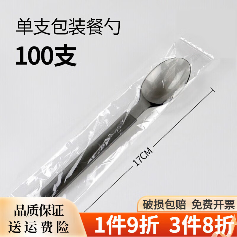 һԵ֧װӺɫӷƷ;߲ ֧װ100֧ɫ 25.91Ԫ