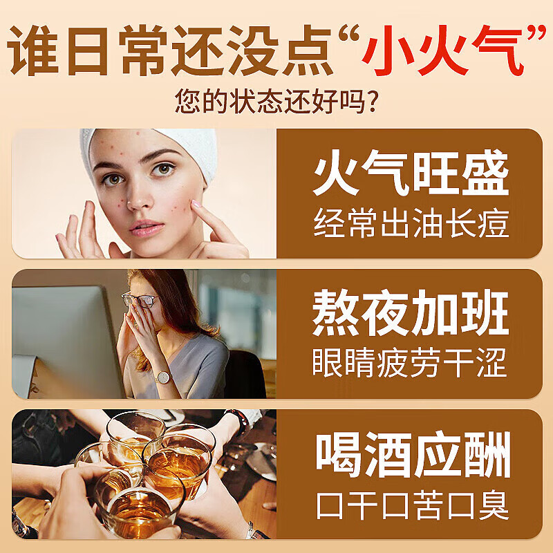 协穆正宗桐乡当季新货特级胎菊清热润燥配枸杞红枣桂圆泡水无添加养生 【个头饱满】精选胎菊王250克/2罐装