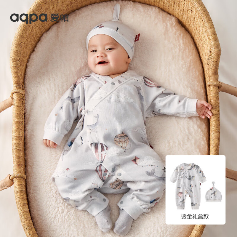 aqpa【孕妈有礼3.0】婴儿衣服新生儿宝宝哈衣连体衣每天限量100张 3.0-蓝鲸款（四季款配胎帽礼盒） 59cm
