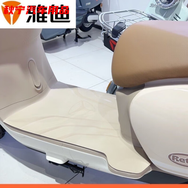 专颖适用于雅迪M25Plus-H电动车脚垫防水防滑加厚脚踏皮橡胶脚踩垫 M25Plus- h米色加厚软橡胶脚垫米色