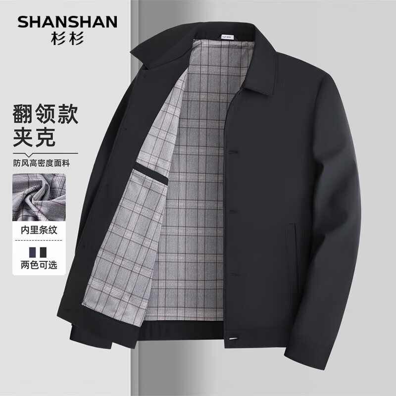 SHANSHANɼɼ���ɻ�ϴ���п���2026��������������������������������� ��ɫ L /175 183.08Ԫ