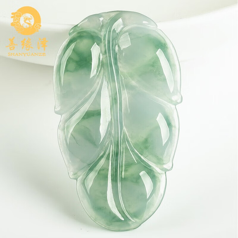善缘泽天然冰糯种翡翠玉叶子吊坠男女款a货金枝玉叶玉石项链挂件保价618 翡翠金枝玉叶吊坠
