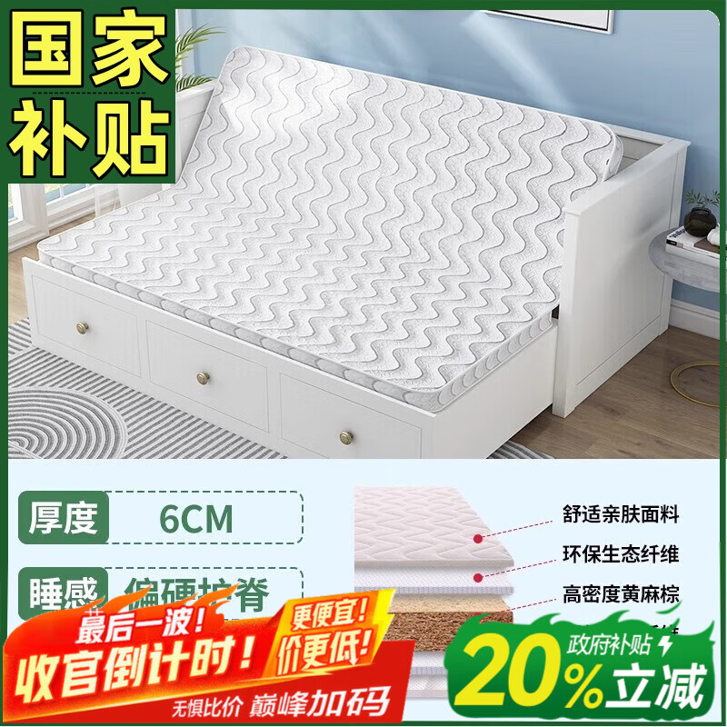 ���ڲ������ܼ��Ⱥ���˹ɳ�����渣�տ˰����˹����۵�������������1.6*2.0m���� ����˹����ƫӲ��6cm��:1600*2000�ߴ� 800mm*2000mm