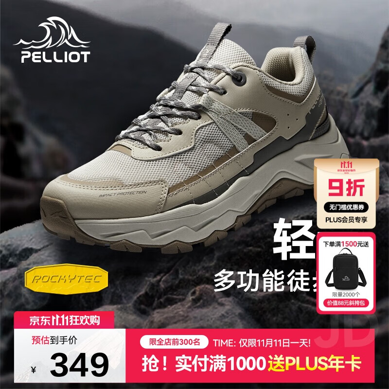 伯希和（Pelliot）[轻云]户外登山运动鞋男女徒步跑鞋防滑耐磨休闲鞋11411909男黄42