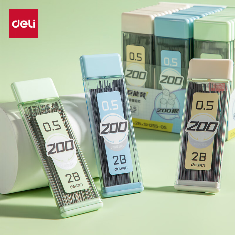 得力（deli）大容量200根2B自动铅笔替芯0.5-90mm 学生文具活动铅芯 200根/盒 SH255-05 颜色随机