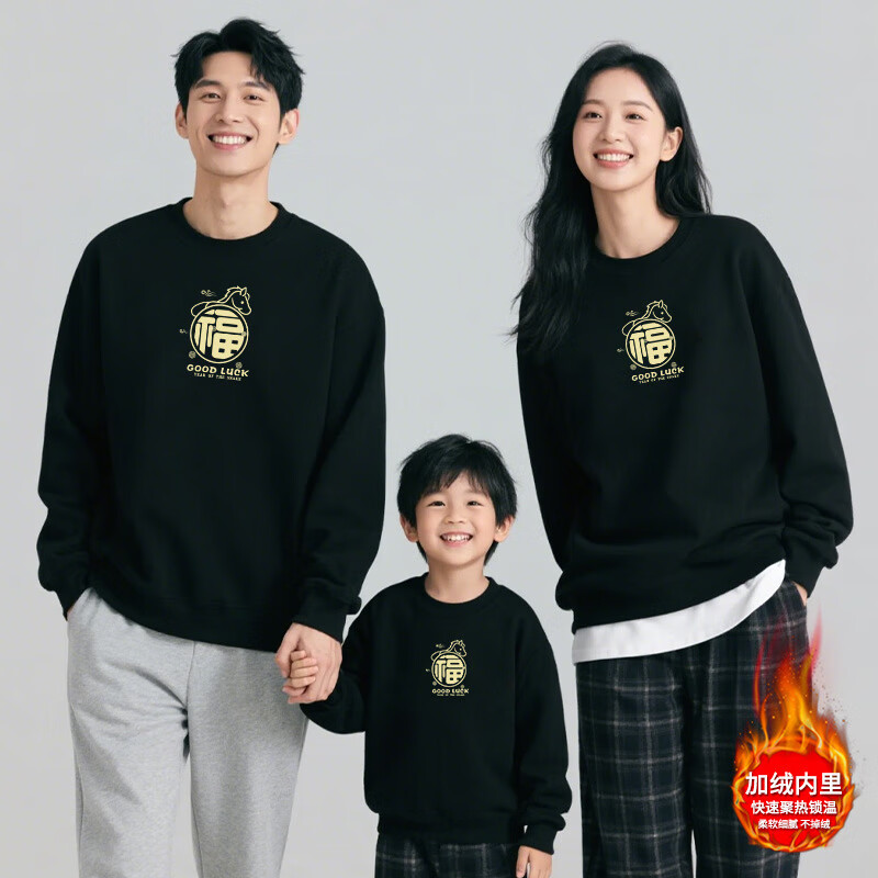 莱梦德（LAIMENGDE）2026新年马年秋冬亲子装加绒过年红卫衣全家福 酒红色 冬季加绒 185 成人2XL