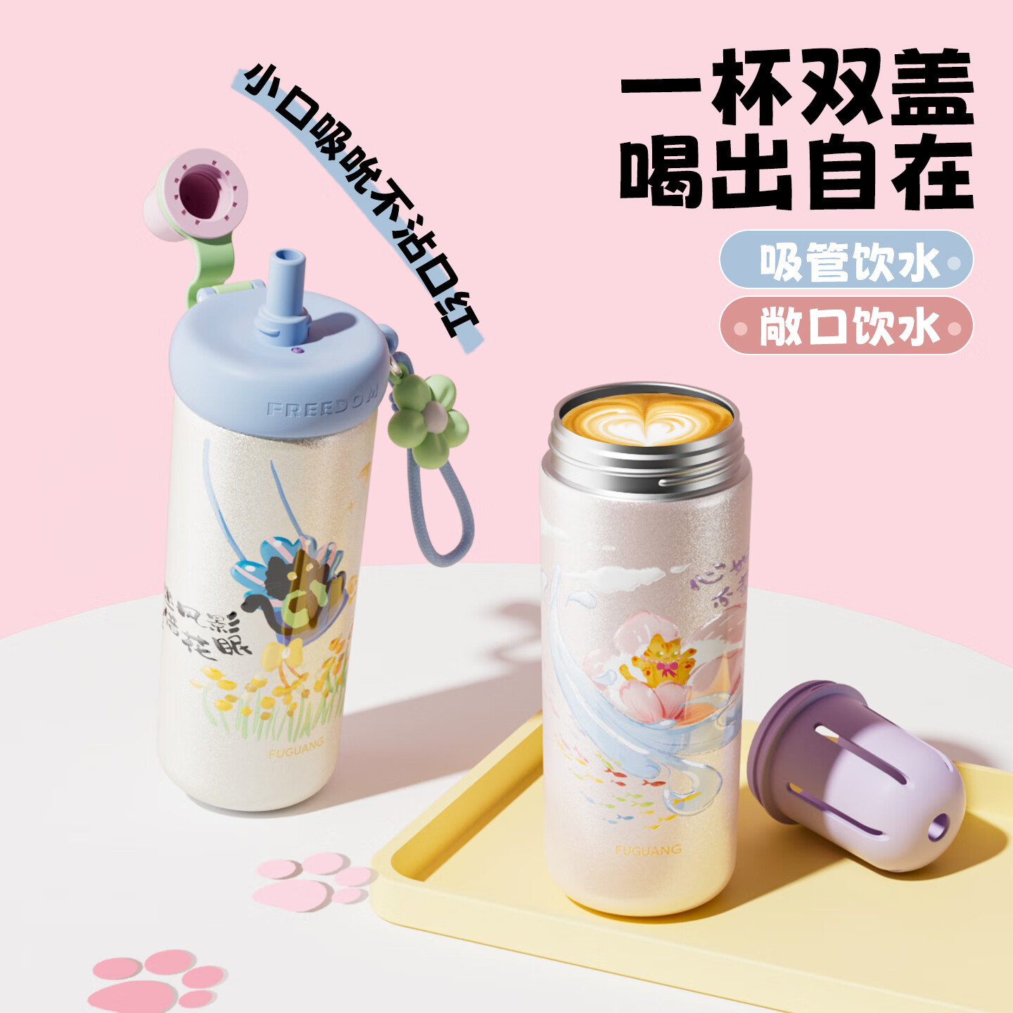 ���Ᵽ�±�Ů������ֵ316L����ִ��������ܱ�ѧ����ѧר��ˮ���� ̤��ҡ590ml316L����� ���ò�� 59Ԫ