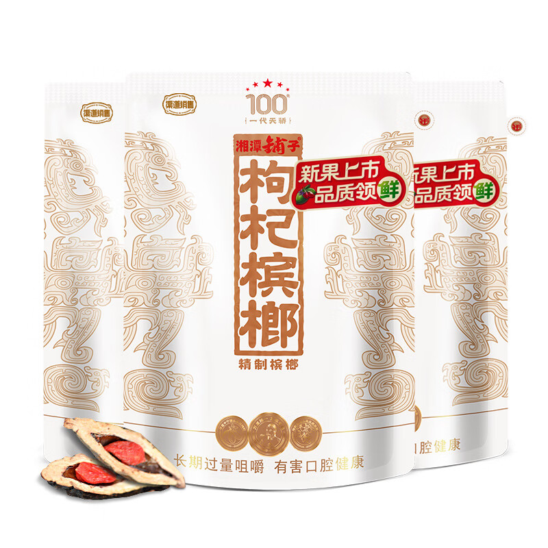 ��������̶����������ƺ����ز�һ���콾 88g1����ɨ���н���