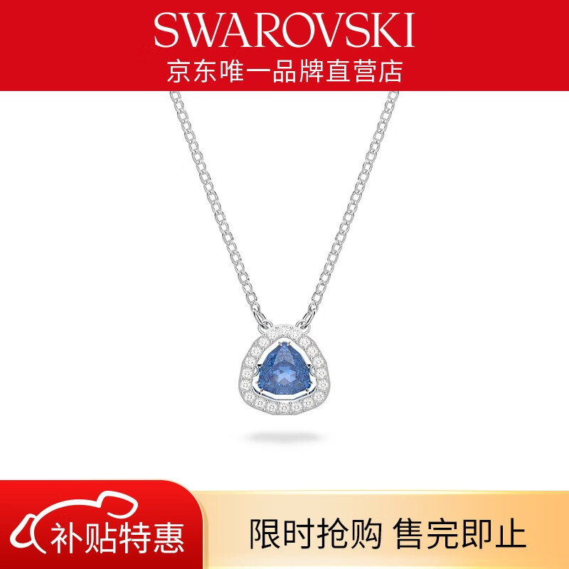 施华洛世奇（SWAROVSKI）  UNA MILLENIA DC 项链女轻奢小众送女友生日礼物 跳动的心 静谧钴夜蓝 5640290