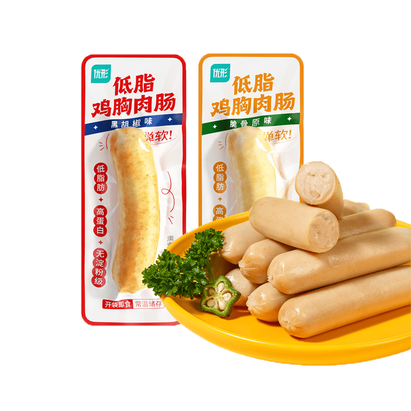 優(yōu)形即食低脂雞胸肉腸黑胡椒脆骨火腿腸無淀粉代餐高蛋白雞肉零食 脆骨原味5根+黑胡椒味5根