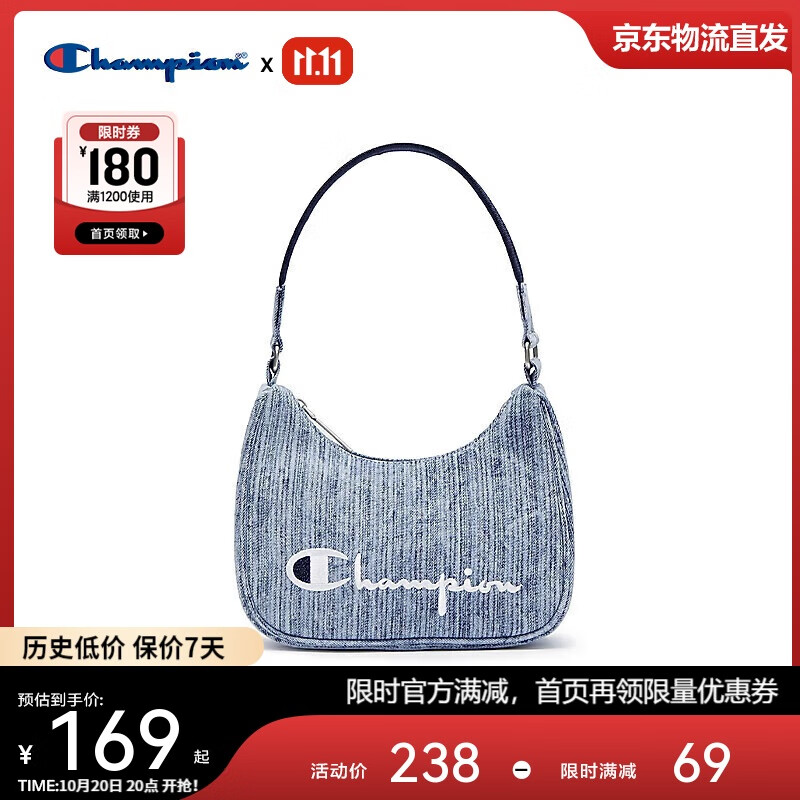 Champion美国冠军2025新款单肩包女男 潮流休闲时尚腋下包25FWG85 浅蓝 
