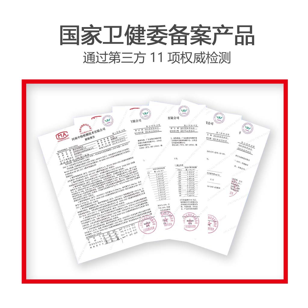 墨纯抑菌洗剂【品牌授权店】去屑止痒皮肤瘙痒抑菌清洁180ml赠2袋 红色