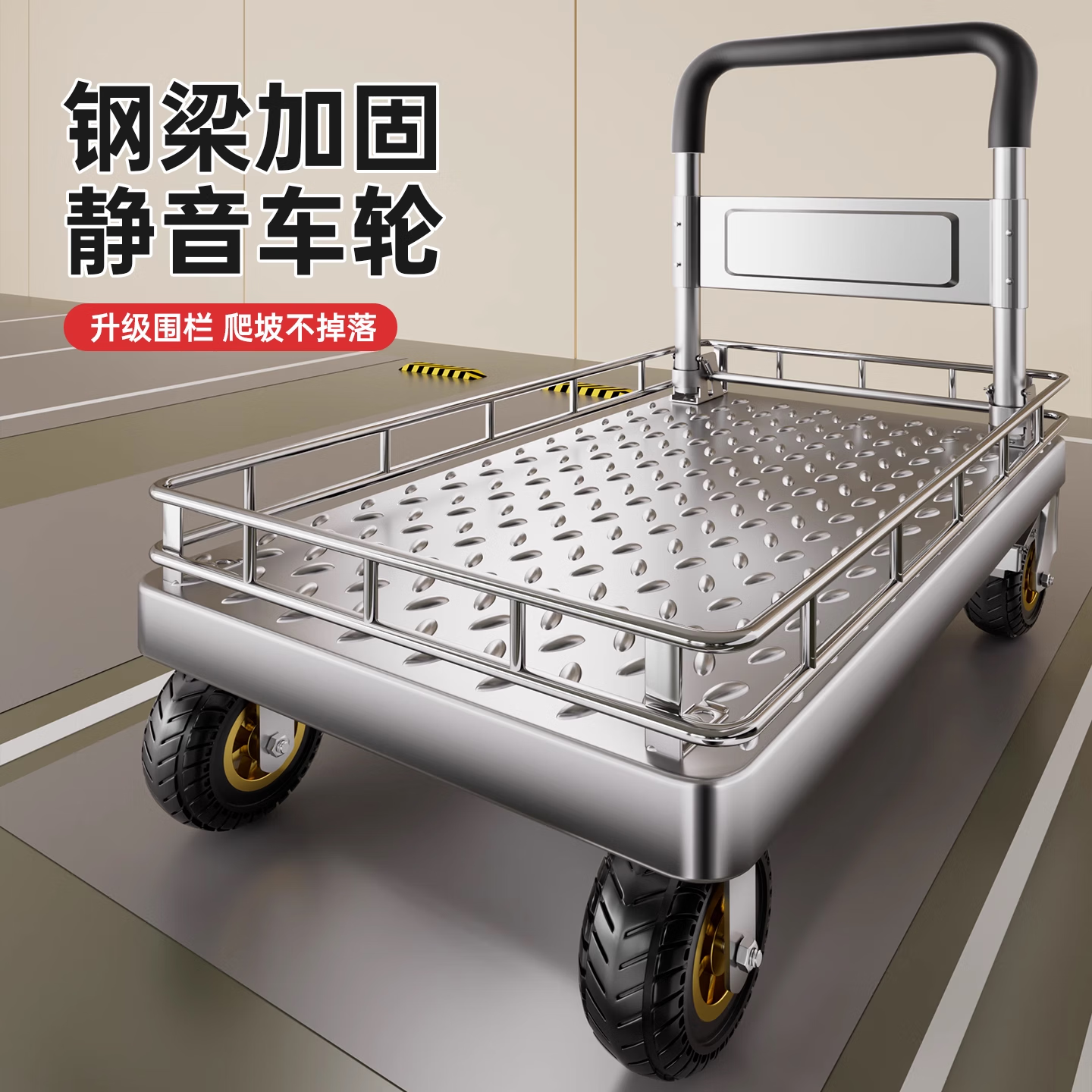 衣炫围栏钢板小推车拉货手推车搬运家用平板车便携拖车折叠手拉车 护栏款70*45【4寸悍马轮】 送捆绳+两用围栏+把套