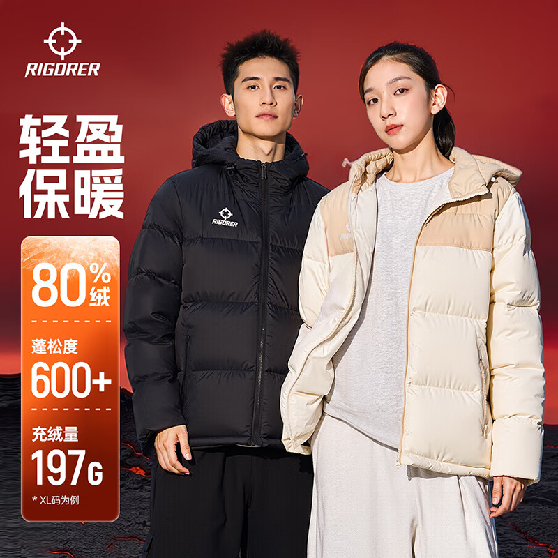 准者短款羽绒服男士新款冬季白鸭绒蓬保暖厚款防风立领运动外套 316纯正黑 连帽 2025新款 XL