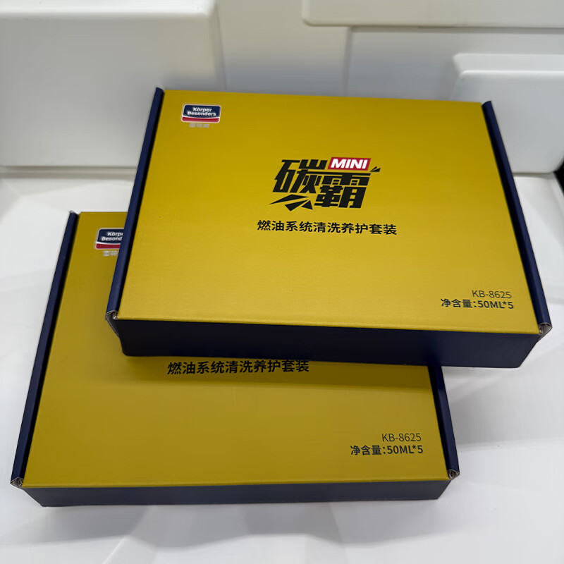 固特威碳霸10瓶去积碳燃油宝添加剂喷油嘴三元催化油路系统清洗剂 清理积碳三元催化燃烧室火花塞油路积碳清洗套装 适用奔驰宝马奥迪雪佛兰别克奇瑞吉利本丰田燃油清洗剂