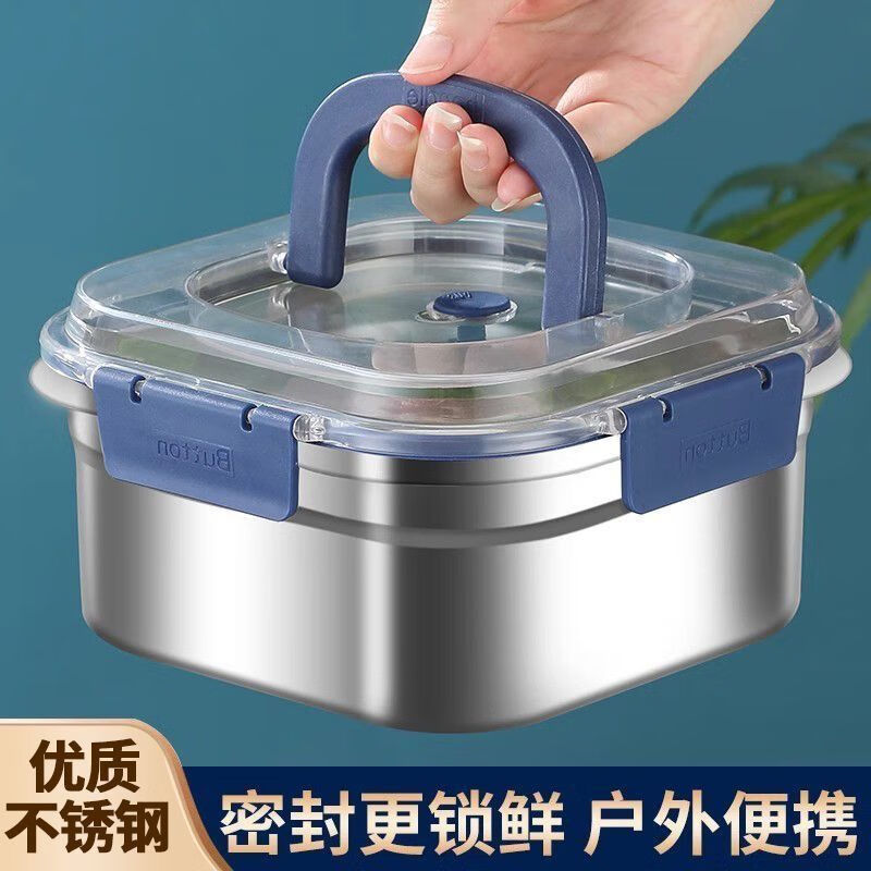不锈钢食品保鲜盒密封冰箱收纳盒上班族饭盒水果便当带盖野餐盒 巨厚2500ml【4个装】 赠手提密封盖 加厚316不锈钢