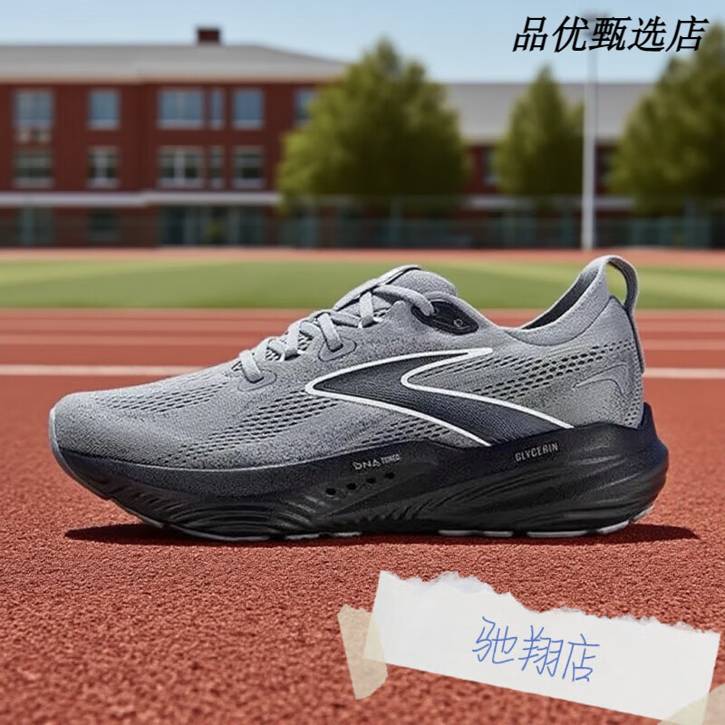 布鲁克斯（BROOKS）Glycerin甘油22跑鞋减震透气轻薄跑步通用运动 黑色 41