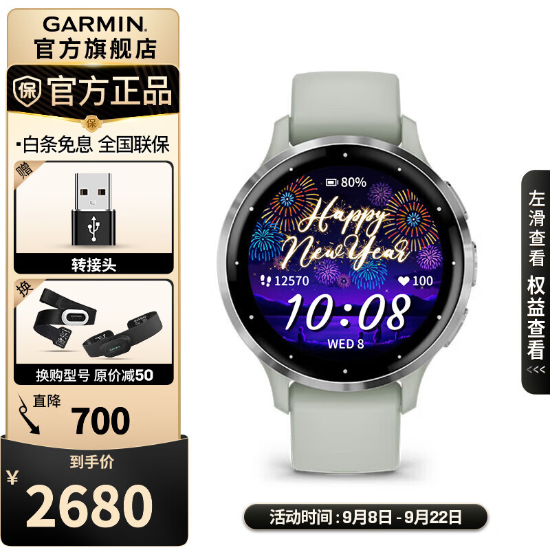GARMINVenu3/3S˶ֱGPSλ٤ѵܲ Venu3S 