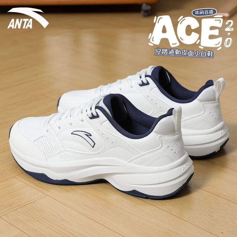 ��̤��ANTA��ACE2.0У԰ͨ�ڰٴ�С��Ь��Ь2025�ﶬ���¿����ˮ�˶���Ь ������/��īˮ�� 42 239Ԫ