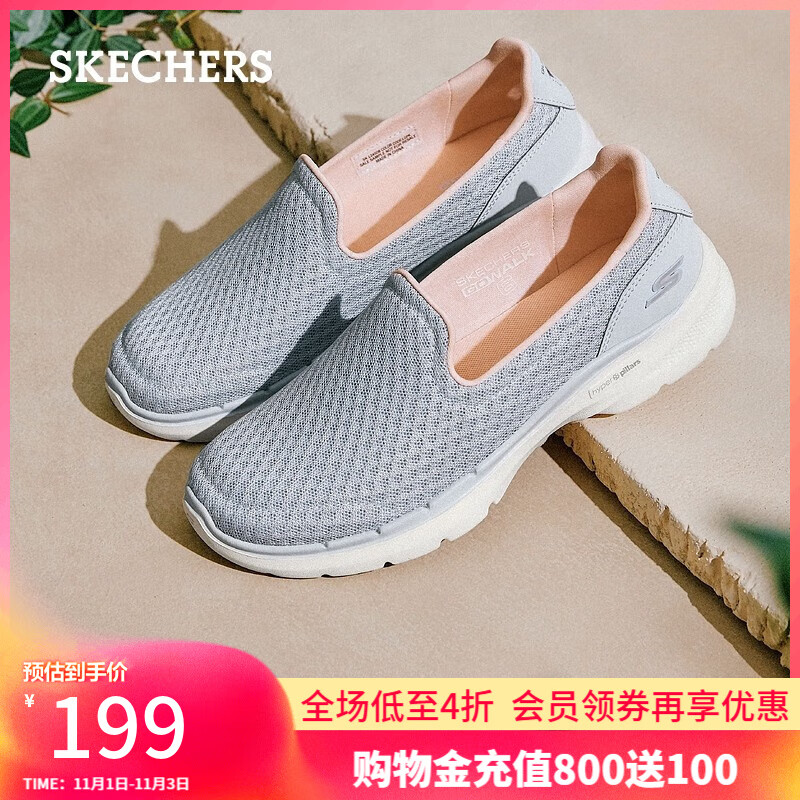 斯凯奇（Skechers）女鞋秋季浅口一脚蹬健步休闲运动鞋舒适轻便懒人健步鞋124508 浅灰色/粉红色/LLGPKGPK 38