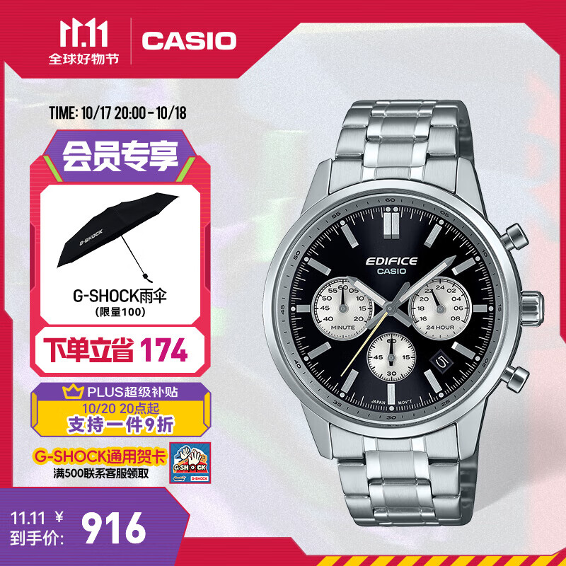 ����ŷ��CASIO��EDIFICE EFR-575Dϵ�� �ֱ����������˶�������ʿ�ֱ���ˮ��� EFR-575D-1APR