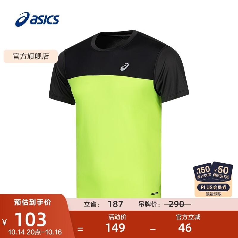 ASICS亚瑟士 运动T恤男跑步短袖舒适百搭 2011C288-001 绿色/黑色 M