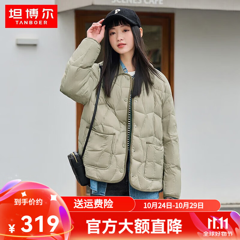 坦博尔羽绒服女秋冬新款轻薄短款小个子翻领韩版百搭外套TD236266 奶茶棕 M 165/88A（建议体重125-135斤）
