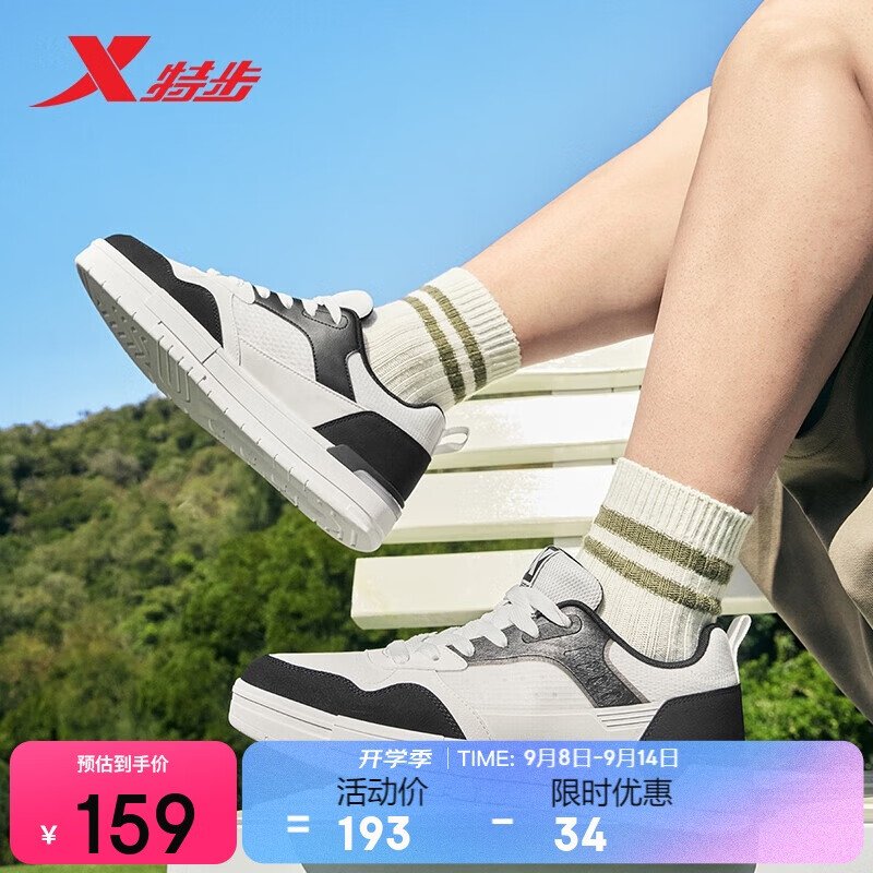 特步男鞋运动鞋板鞋春夏网孔透气轻便经典复古板鞋 帆白/黑 45