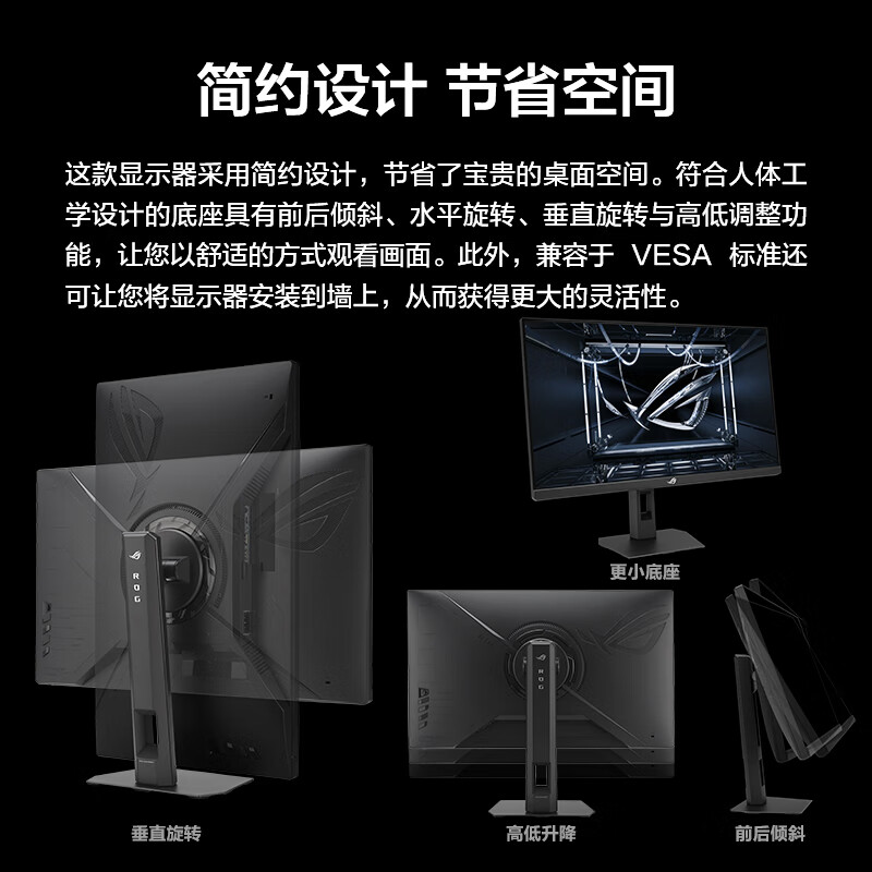 华硕ROG 绝杀27二代 XG27ACMES 27英寸显示器2K 240Hz电竞显示器2代超频255Hz HDR400 G-Sync HDMI 2.1
