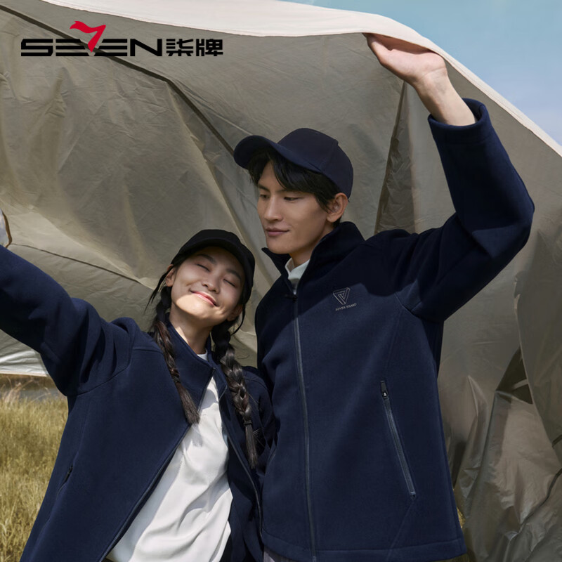 柒牌【立领商务】夹克男2025秋冬新款时尚休闲保暖防风行政衫外套 藏青色 XL （180/96A）