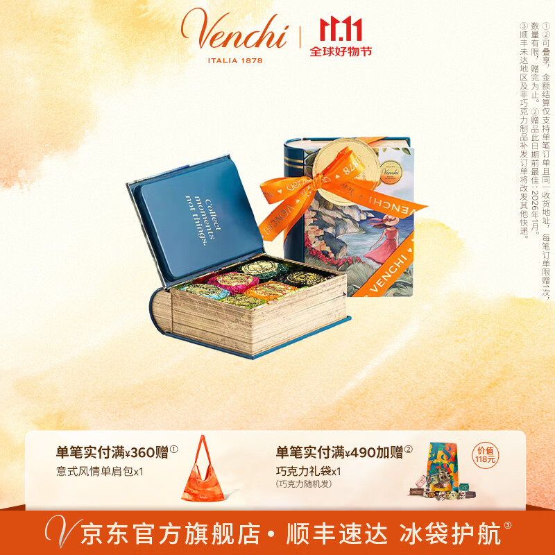 闻绮（Venchi）鱼子酱状夹心巧克力书形礼盒进口高端零食生日礼物节日送礼 意大利主题金属书(6粒装)