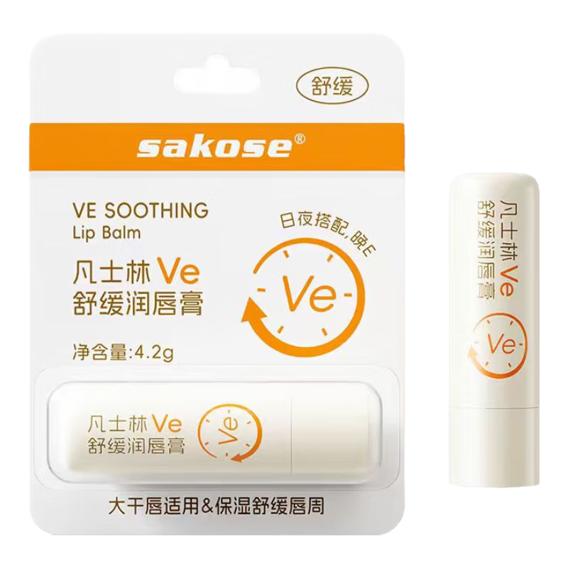sakose ��ʿ��VE�滺�󴽸� 4.2g �ﶬ����������Ѳ�ˮ��Ĥ 22.9Ԫ