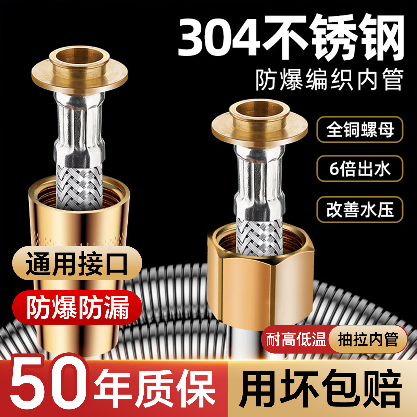沐阁不锈钢编织软管耐热防爆淋浴软管通用喷头连接水管热水器防爆增压 电镀银【加厚#59全铜】304防爆不锈钢 2.0米