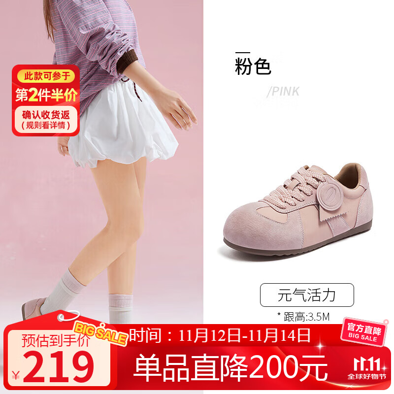 骆驼（CAMEL）勃肯鞋女松弛舒适大头平跟休闲鞋 L25A700113 粉色  40 