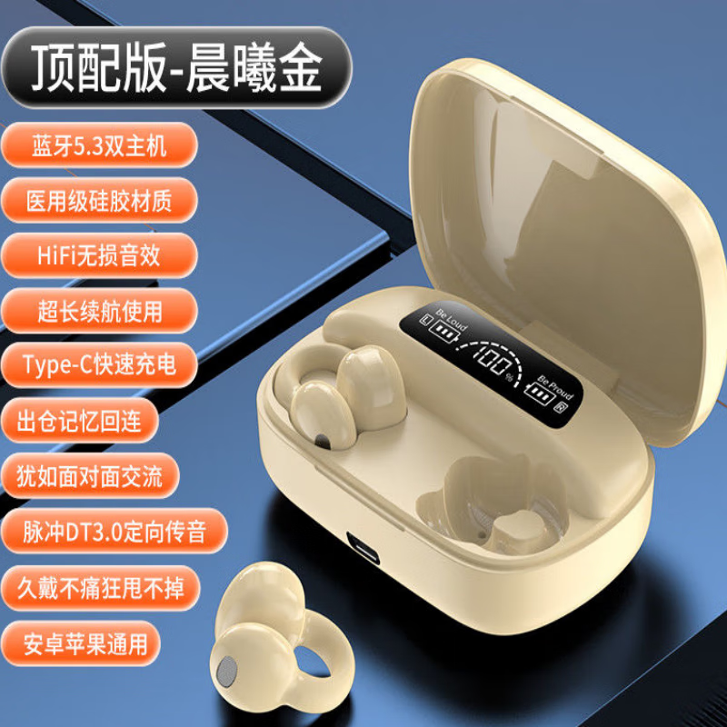 巨皇音新款Q7无线蓝牙耳机超长续航单耳挂适用苹果OPPO华为vivo小米红米通用 诺布肤【影院级柏林音】不入耳舒适佩戴