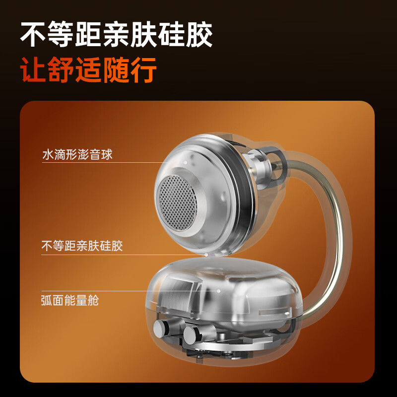 WIWU【EQ调音|空间环绕音效】小云朵耳夹式夹耳式运动耳机开放式无线蓝牙降噪骨传导概念适用苹果安卓 【炫酷黑】l智能AI同步翻译