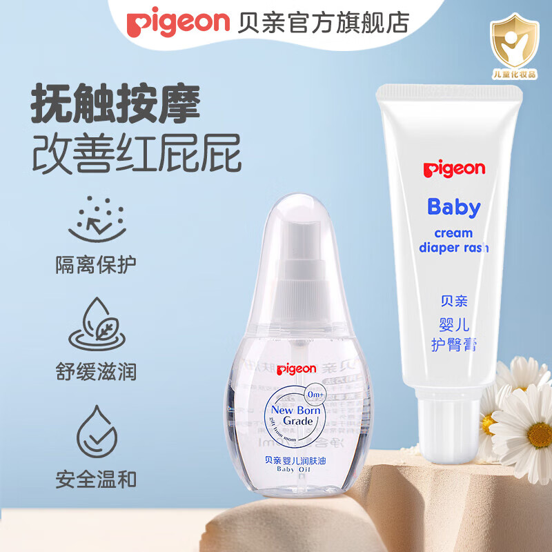 ����ϴ����װ  ������70ml+���θ�35g 91.7Ԫ