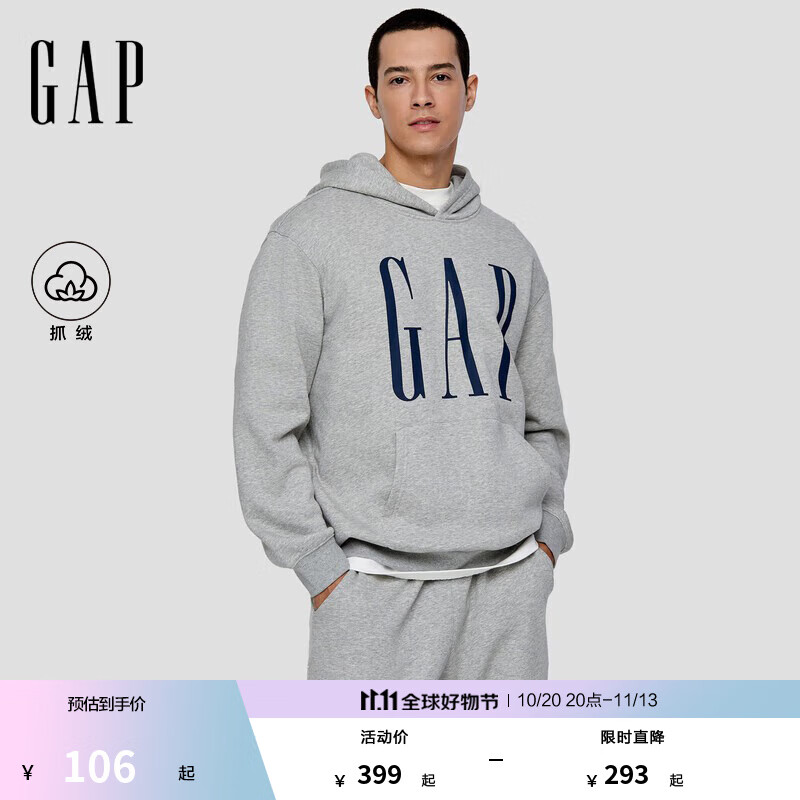 GAP男女装2025秋季新款logo印花抓绒宽松套头连帽衫卫衣786923 浅灰色 2XL (185/104A) 亚洲尺码